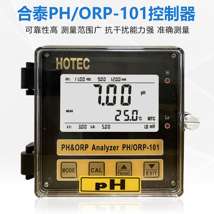 pH/ORP 仪表维修实用教程：快速定位与高效修复​